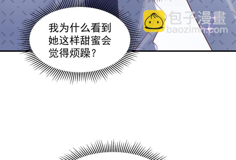 🍟沫许辰光 再帮你一把 第26页