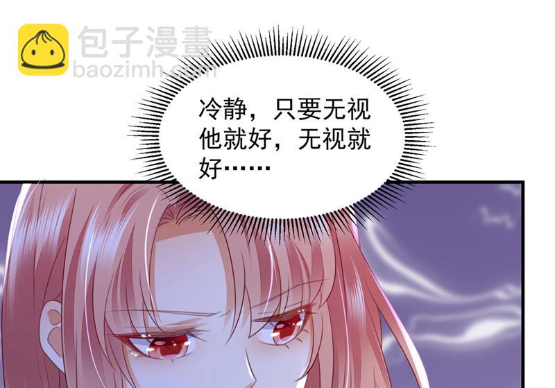 🍟沫许辰光 再帮你一把 第5页