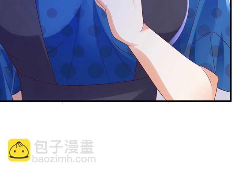 🍟沫许辰光 再帮你一把 第7页
