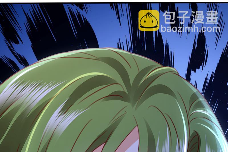 🍟沫许辰光 想知道爸爸的事？ 第15页