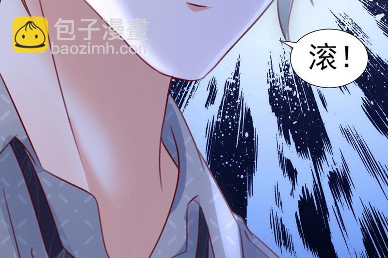 🍟沫许辰光 想知道爸爸的事？ 第17页