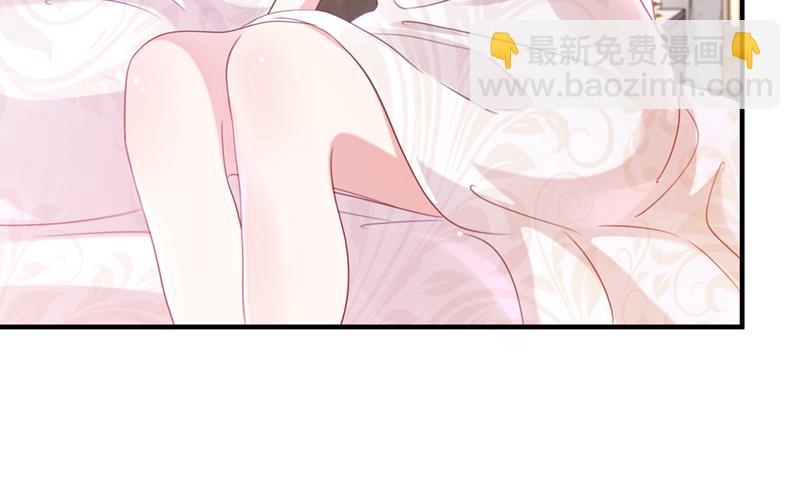🍟沫许辰光 想知道爸爸的事？ 第21页