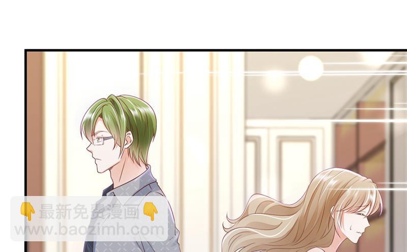 🍟沫许辰光 想知道爸爸的事？ 第22页