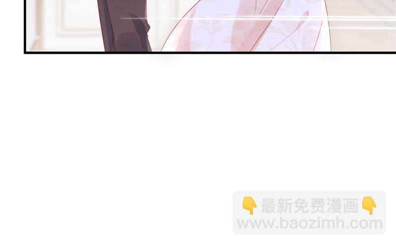🍟沫许辰光 想知道爸爸的事？ 第24页