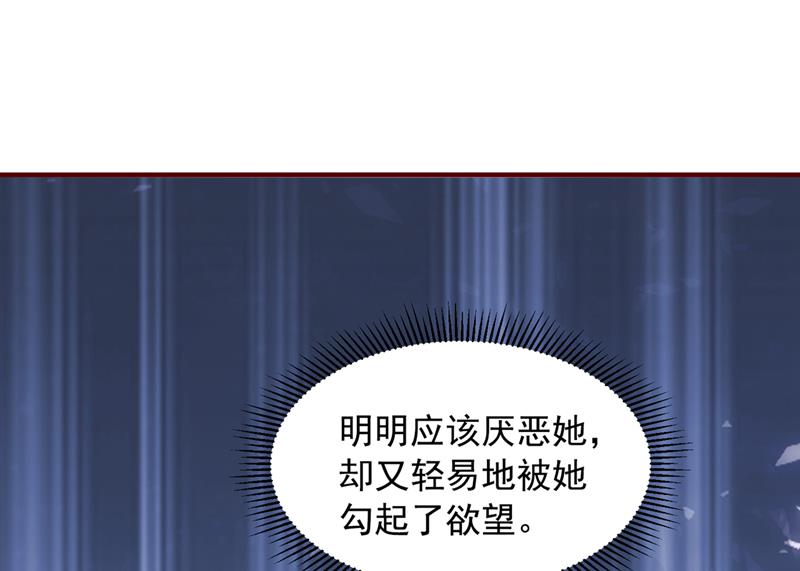 🍟沫许辰光 想知道爸爸的事？ 第37页