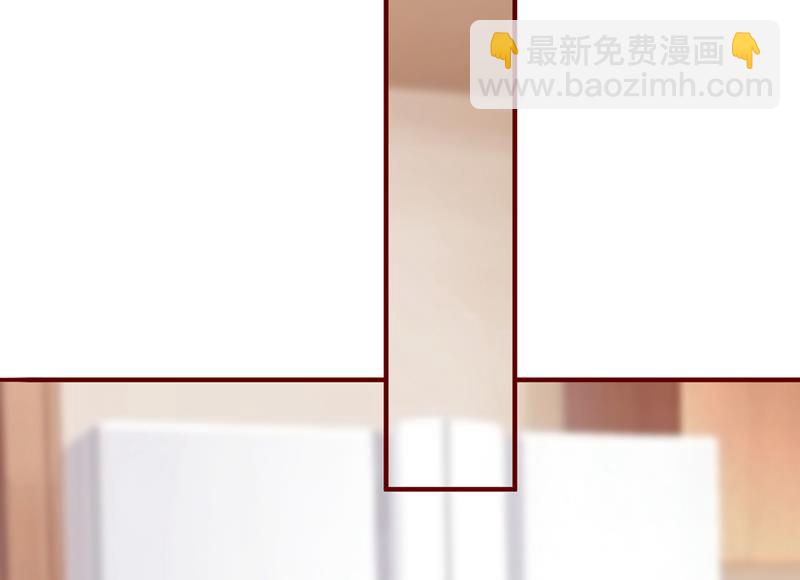 🍟沫许辰光 想知道爸爸的事？ 第42页