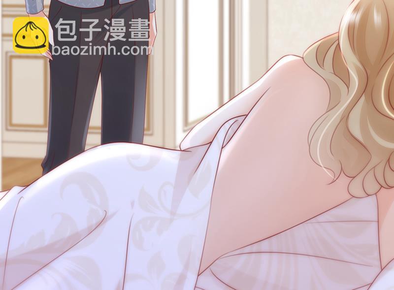 🍟沫许辰光 想知道爸爸的事？ 第6页