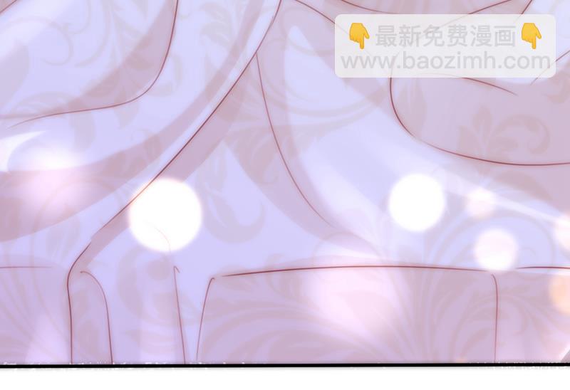 🍟沫许辰光 想知道爸爸的事？ 第7页