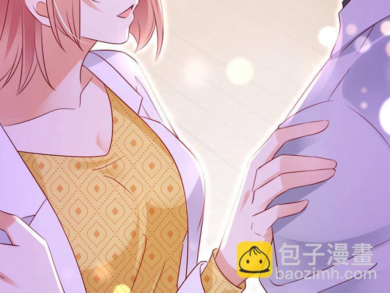 🍟沫许辰光 她在抱着别的男人？ 第13页