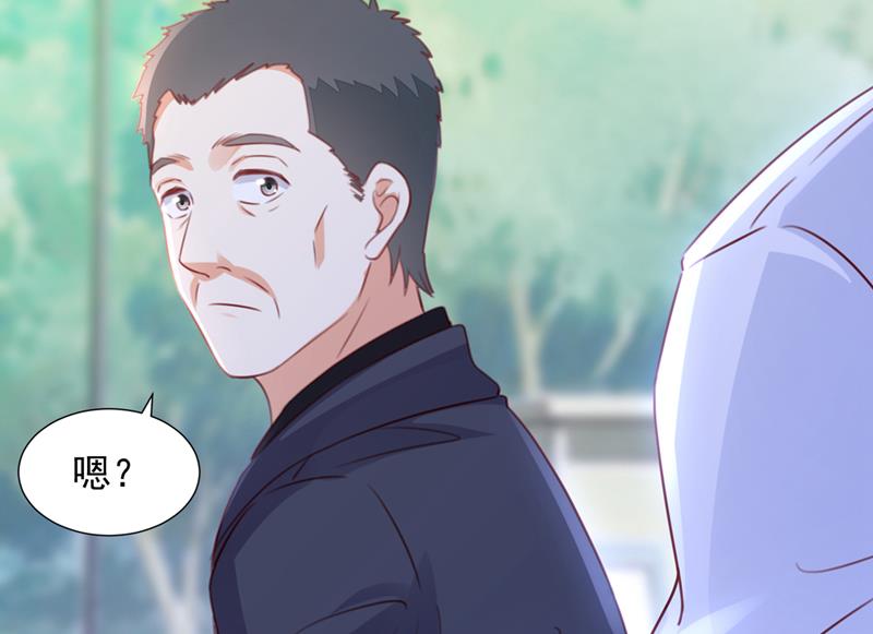 🍟沫许辰光 她在抱着别的男人？ 第23页