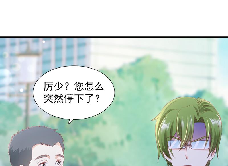 🍟沫许辰光 她在抱着别的男人？ 第25页