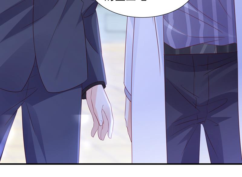 🍟沫许辰光 她在抱着别的男人？ 第27页