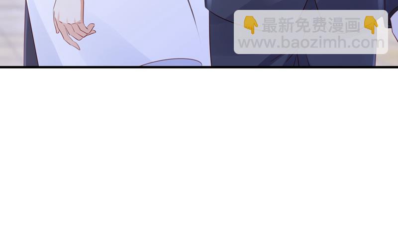 🍟沫许辰光 她在抱着别的男人？ 第31页