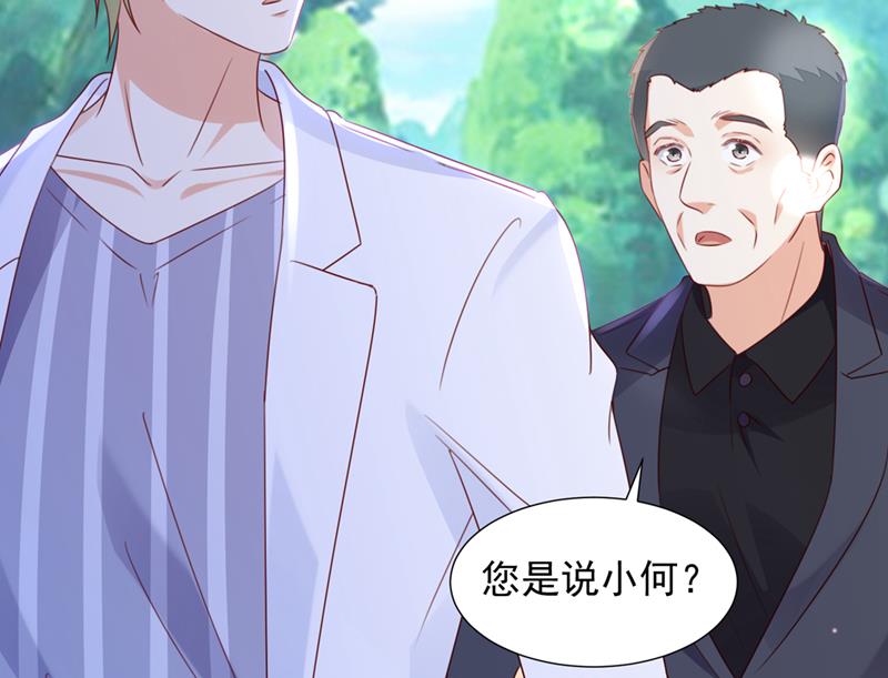 🍟沫许辰光 她在抱着别的男人？ 第38页