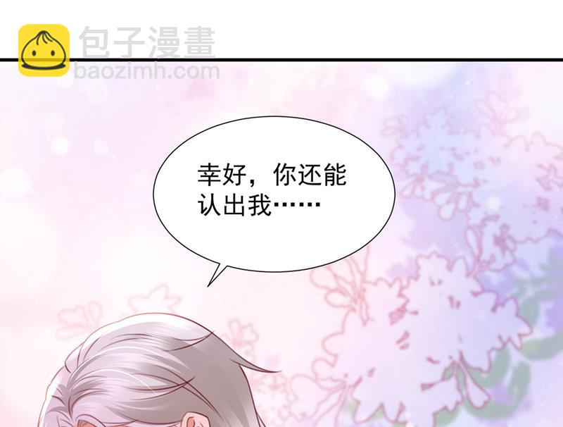 🍟沫许辰光 她在抱着别的男人？ 第4页