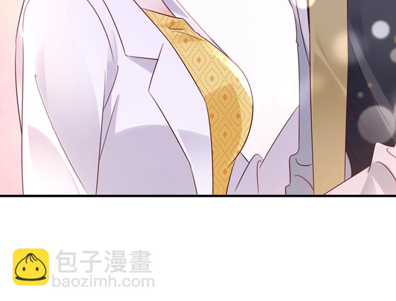 🍟沫许辰光 她在抱着别的男人？ 第9页