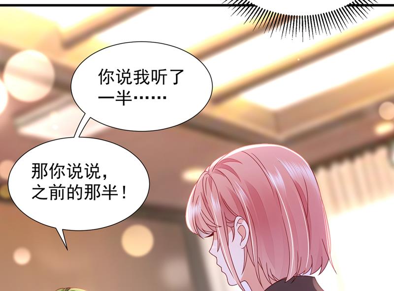 🍟沫许辰光 他让我解释？ 第15页