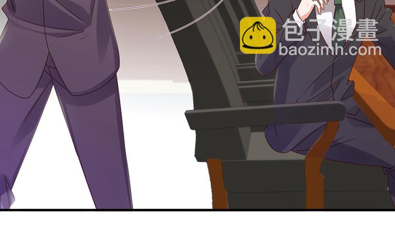 🍟沫许辰光 他让我解释？ 第23页
