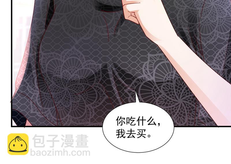 🍟沫许辰光 这是你的孩子？ 第16页