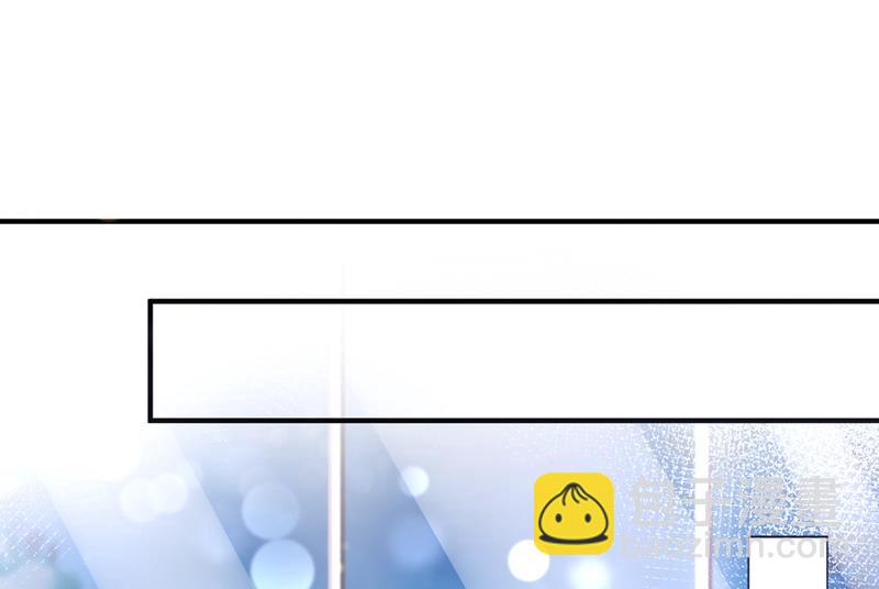 🍟沫许辰光 这是你的孩子？ 第19页