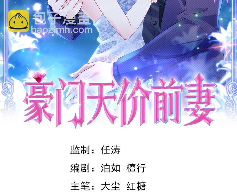 🍟沫许辰光 这是你的孩子？ 第2页