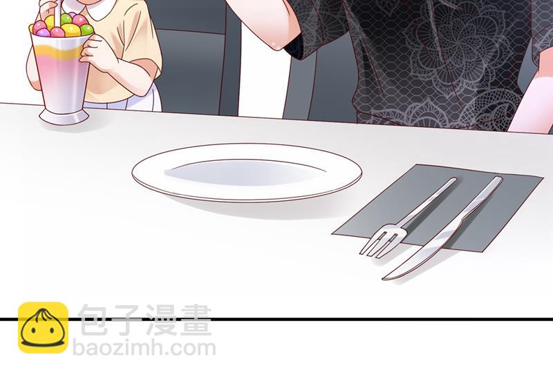 🍟沫许辰光 这是你的孩子？ 第24页