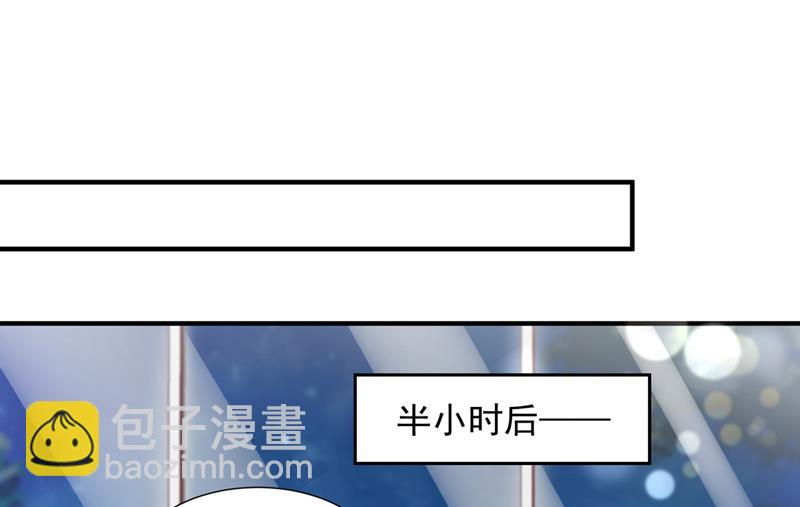 🍟沫许辰光 这是你的孩子？ 第41页