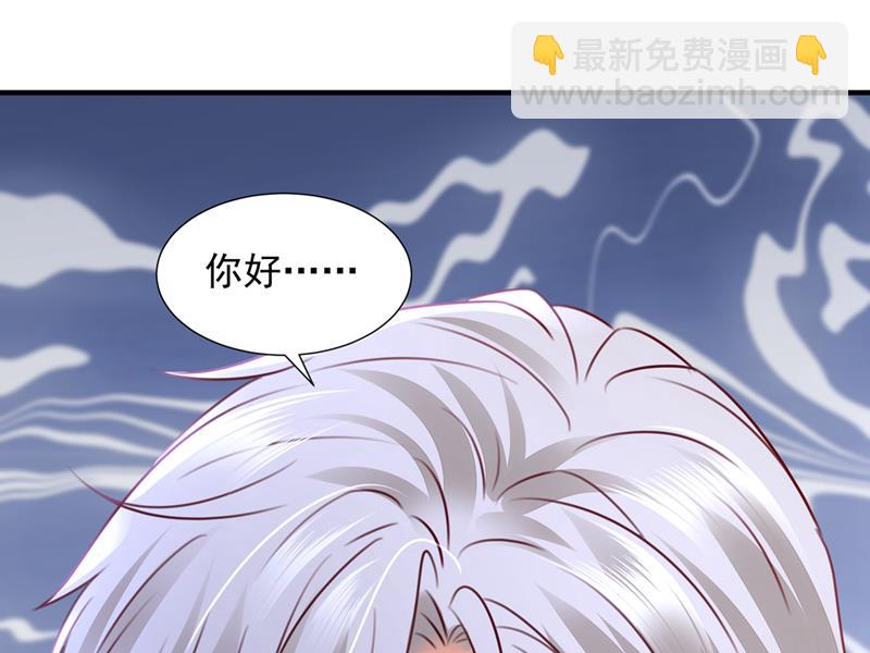 🍟沫许辰光 这是你的孩子？ 第5页