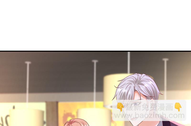 🍟沫许辰光 这是你的孩子？ 第8页