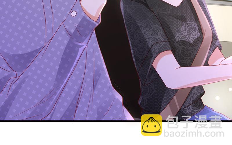 🍟沫许辰光 他又要干嘛？！ 第12页