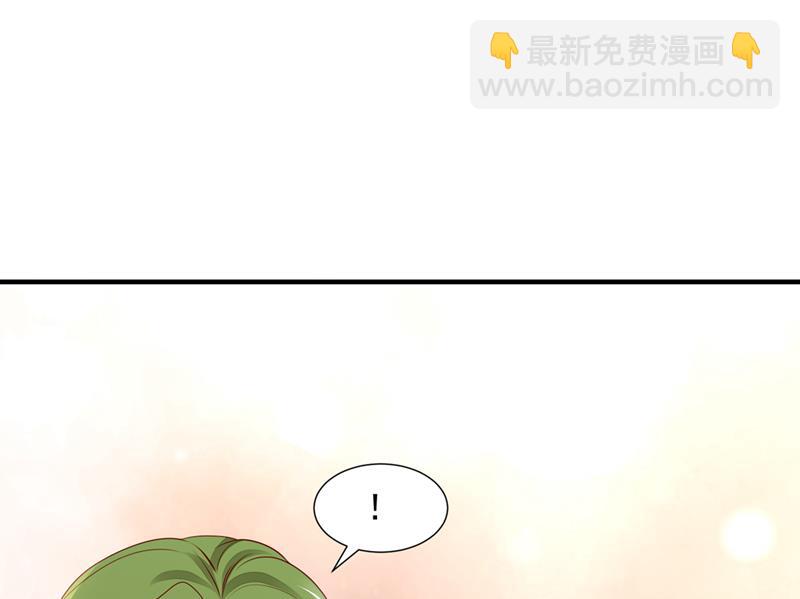 🍟沫许辰光 他又要干嘛？！ 第16页