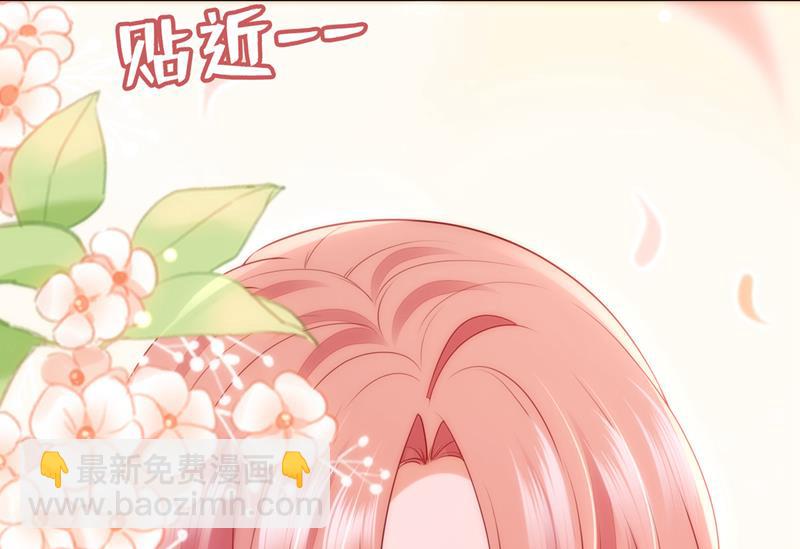 🍟沫许辰光 他又要干嘛？！ 第19页