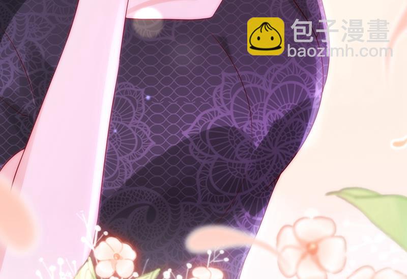 🍟沫许辰光 他又要干嘛？！ 第21页