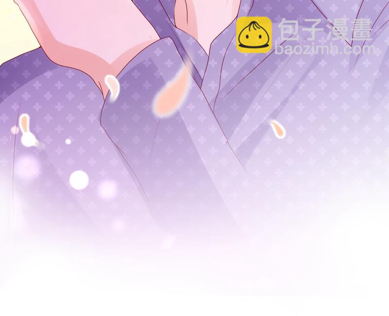 🍟沫许辰光 他又要干嘛？！ 第24页