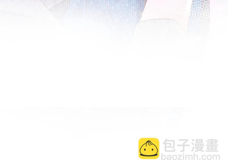 🍟沫许辰光 他又要干嘛？！ 第27页
