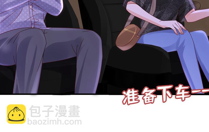 🍟沫许辰光 他又要干嘛？！ 第37页