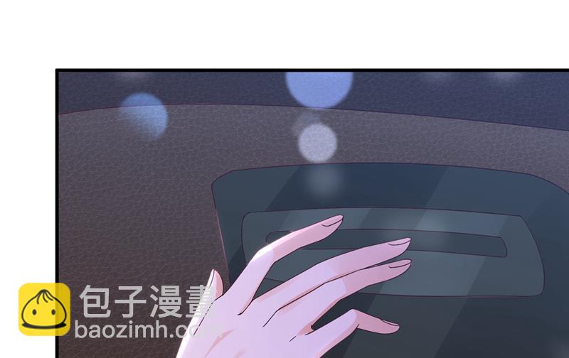🍟沫许辰光 他又要干嘛？！ 第38页
