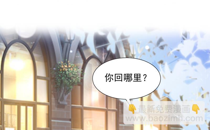 🍟沫许辰光 他又要干嘛？！ 第4页
