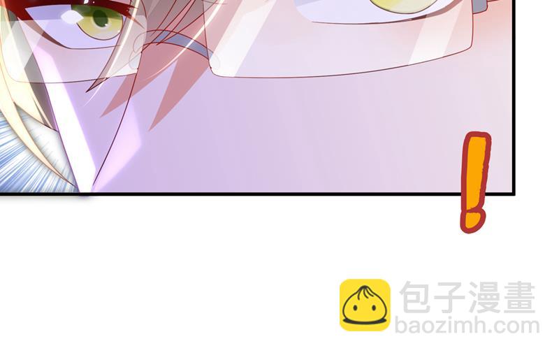 🍟沫许辰光 他又要干嘛？！ 第40页
