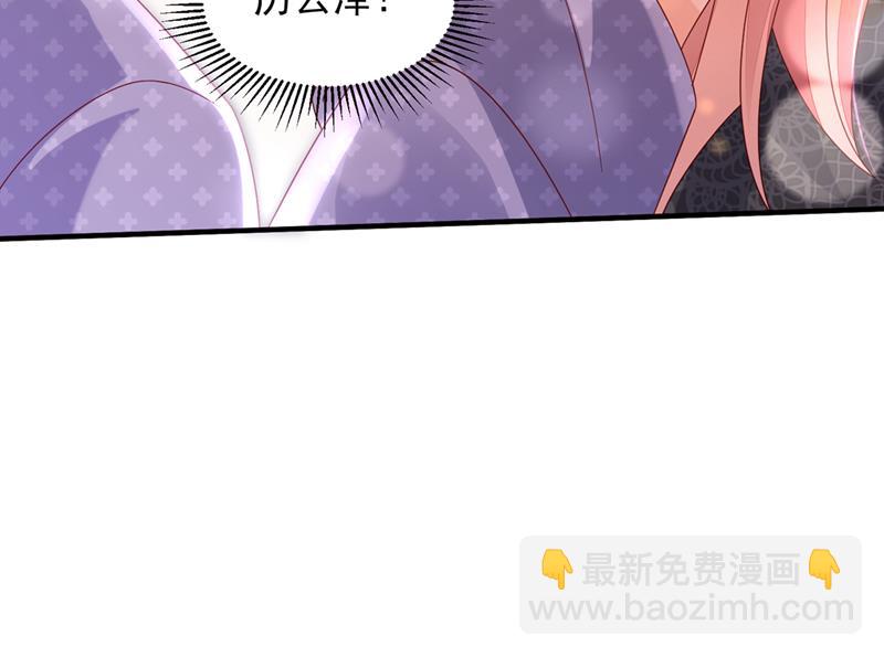 🍟沫许辰光 他又要干嘛？！ 第49页