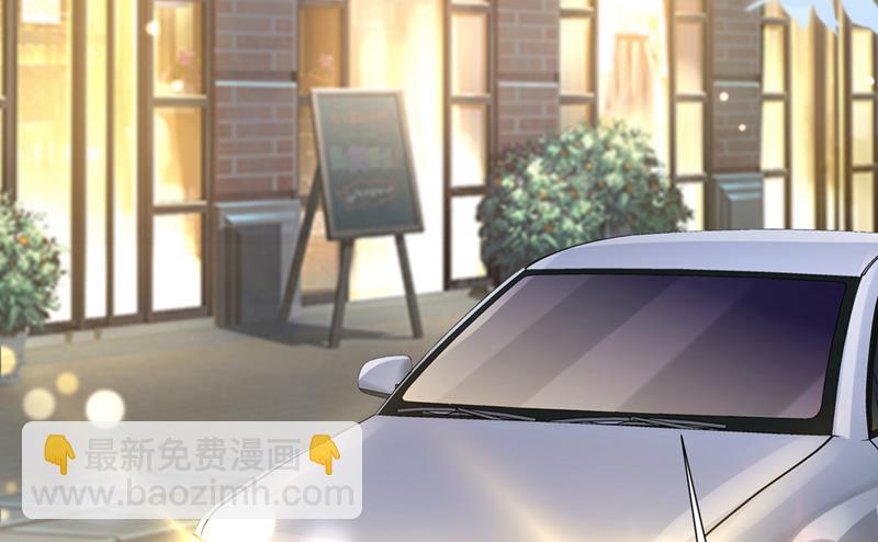 🍟沫许辰光 他又要干嘛？！ 第5页