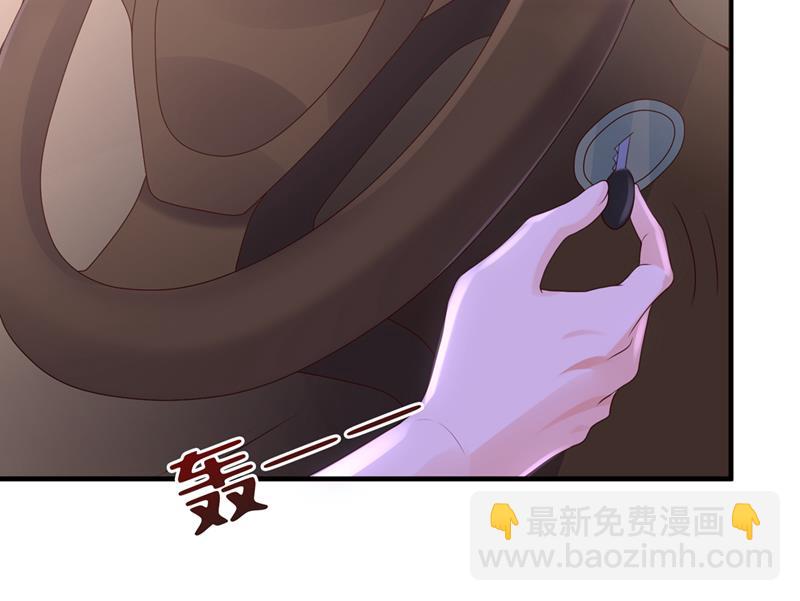 🍟沫许辰光 他又要干嘛？！ 第9页
