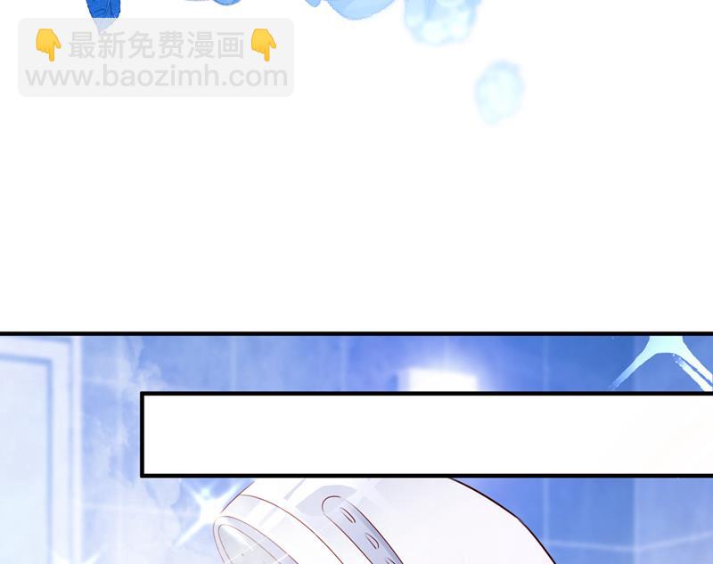 🍟沫许辰光 这是你的秘密基地？ 第11页