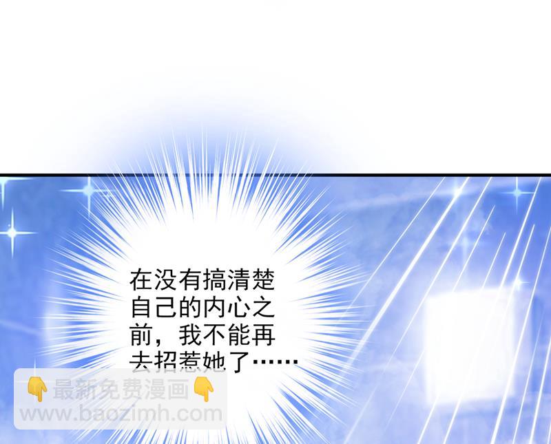🍟沫许辰光 这是你的秘密基地？ 第13页