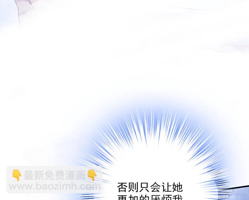 🍟沫许辰光 这是你的秘密基地？ 第16页