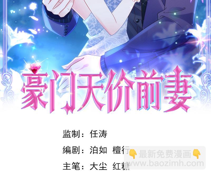 🍟沫许辰光 这是你的秘密基地？ 第2页