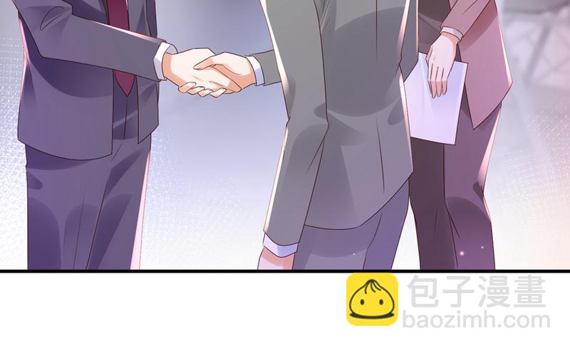 🍟沫许辰光 这是你的秘密基地？ 第22页