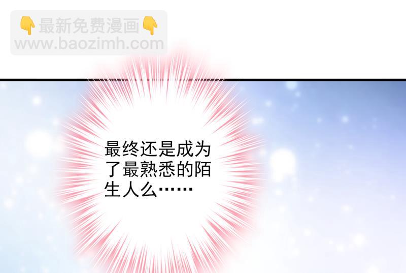 🍟沫许辰光 这是你的秘密基地？ 第26页