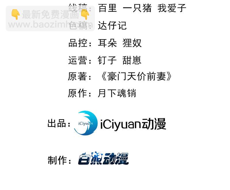 🍟沫许辰光 这是你的秘密基地？ 第3页
