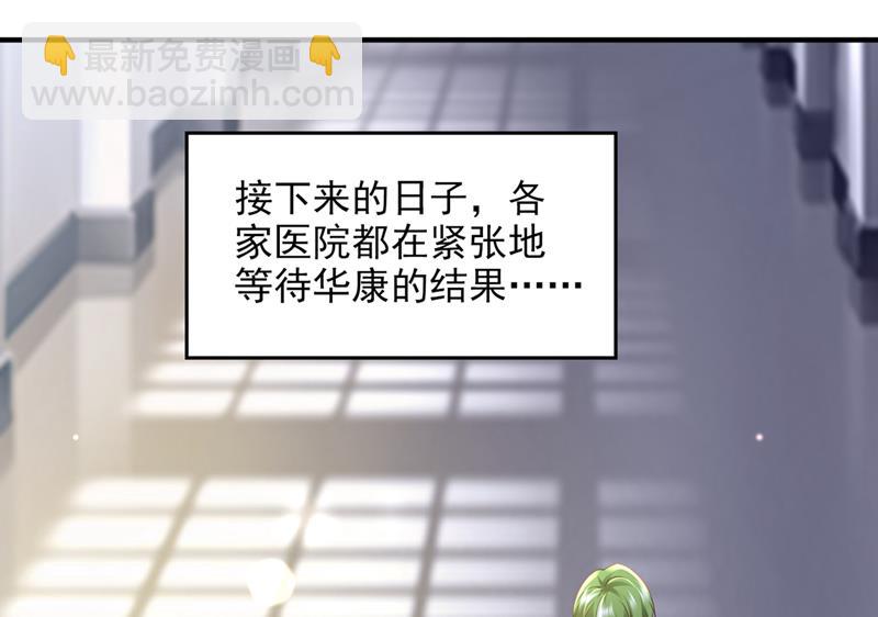 🍟沫许辰光 这是你的秘密基地？ 第30页